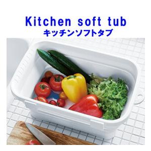 折りたたみ洗い桶 キッチンソフトタブ シリコンバケツ つけ置き バスケット キャンプ 排水栓付き