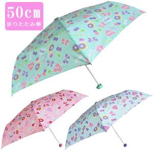 折りたたみ傘 子供用 レディース かわいい 傘 50cm ハートスイーツ｜otasuke