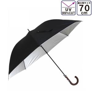 日傘 大きい スポーツ UVカット 99％ 晴雨兼用日傘 70cm 大判傘 メンズ日傘 男女兼用 ゴルフ