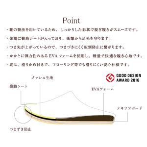 スリッパ 来客用 室内スリッパ room’s ...の詳細画像5