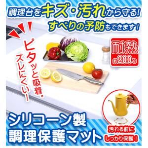 爆買 耐熱調理台保護マット 60×60cm 耐...の詳細画像1