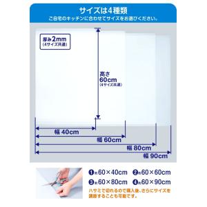 爆買 耐熱調理台保護マット 60×60cm 耐...の詳細画像5