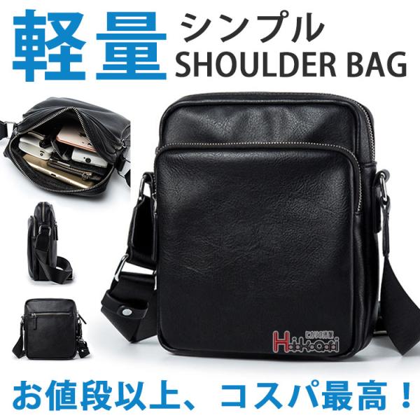 ショルダーバッグ メンズ 斜めがけ 軽量 軽い ミニバッグ ショルダー 小さめ 肩掛け メンズバッグ...