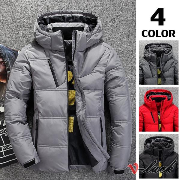 ダウンジャケット メンズ ダウンコート 中綿ダウンジャケット 紳士服 フート付き カジュアル 春 秋...