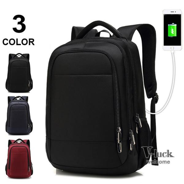 ビジネスバッグ メンズ バッグ 大容量 防水 撥水 リュックサック ビジネスリュック パソコンバック...