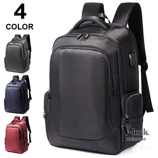 リュックサック ビジネスバッグ PC 通勤 通学 メンズ レディース 大容量 ビジネスリュック 撥水...