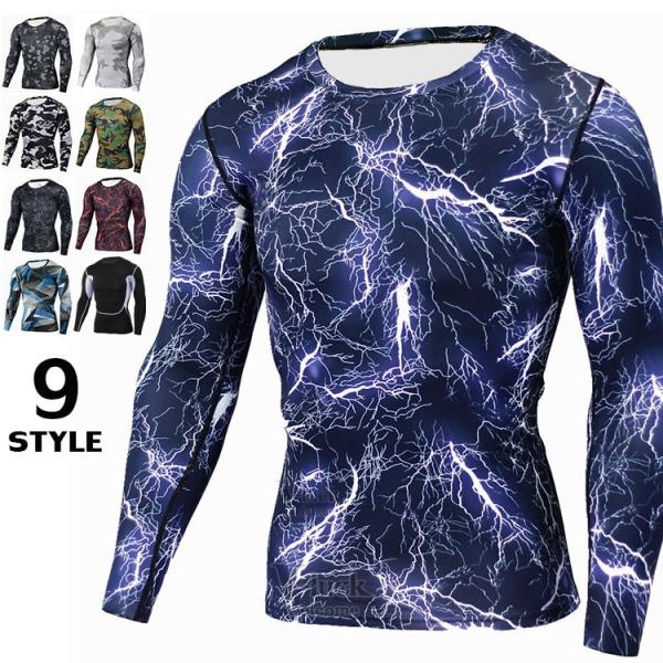 アンダーシャツ メンズ 長袖 加圧シャツ レーシングシャツ アンダーウェア コンプレッションウェア ...