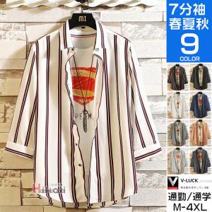 ストライプシャツ メンズ 7分袖シャツ 七分袖 開襟シャツ
