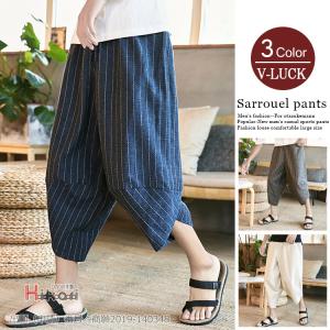 ワイドパンツ メンズ 麻パンツ リネンパンツ サルエルパンツ パンツ 七分丈 チノパン ボトムス 涼しいズボン 夏服 父の日 Ota V Luck 通販 Yahoo ショッピング
