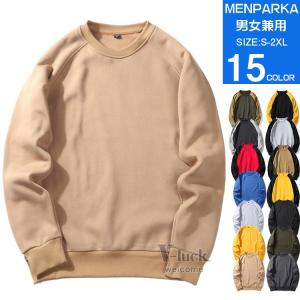 トレーナー メンズのランキングtop100 人気売れ筋ランキング Yahoo ショッピング