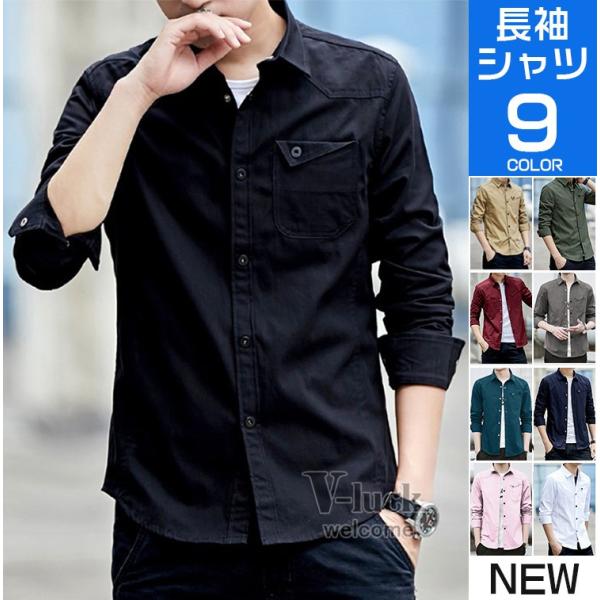 シャツ メンズ 長袖シャツ オックスフォードシャツ 細身 タイト ジャケット M L XL 2XL ...