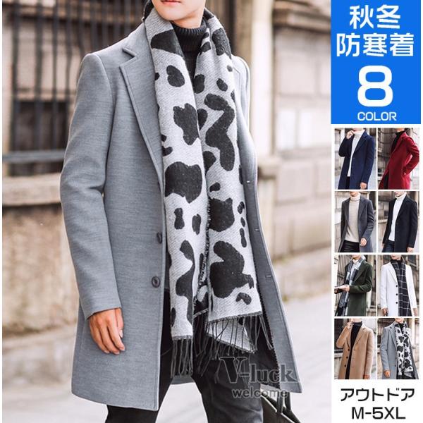 チェスターコート メンズ トレンチコート ビジネスジャケット 中綿ジャケット メンズコート 防寒 秋...