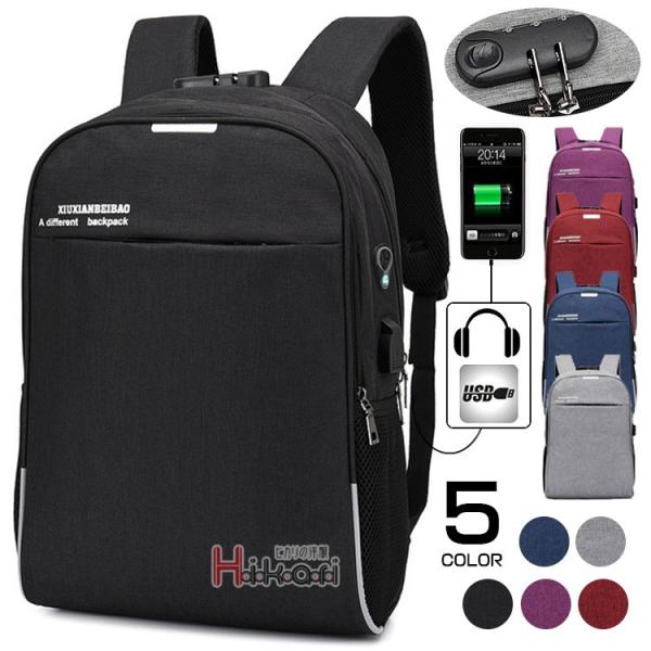 ビジネス リュック メンズ バックパック 大容量 リュックサック ビジネスバック デイバッグ 撥水 ...