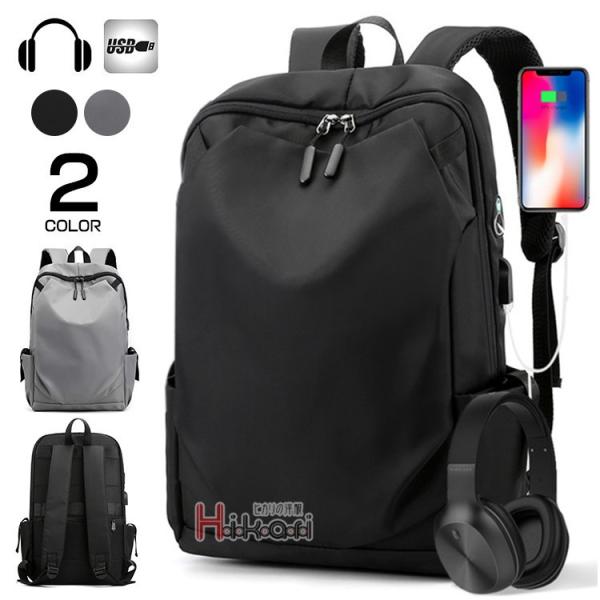 リュック メンズ ビジネスバック リュックサック 通学 通勤 撥水 軽量 A4 バックパック USB...