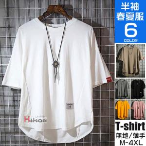 ティーシャツ Tシャツ メンズ 半袖 おしゃれ アメカジ スポーツ 薄手 無地 夏服 Tシャツ トップス 白 黒 父の日 Ota V Luck 通販 Yahoo ショッピング