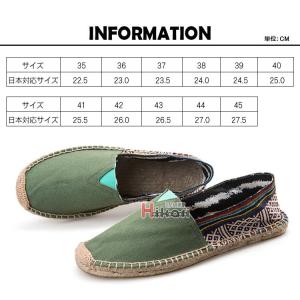 エスパドリーユ レディース メンズ サンダル ...の詳細画像1