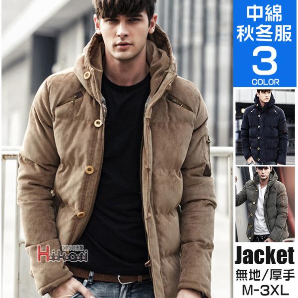 中綿ジャケット メンズ 中綿コート キルティング ジャケット フード付き メンズファッション 軽量 ...
