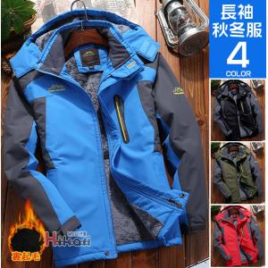 マウンテンパーカー メンズ マウンテンジャケット 登山ウェア 裏起毛 メンズファッション 撥水 防寒 秋 冬服 Ota0910 V Luck 通販 Yahoo ショッピング