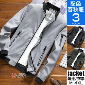 春物 ジャケット メンズの商品一覧 通販 Yahoo ショッピング