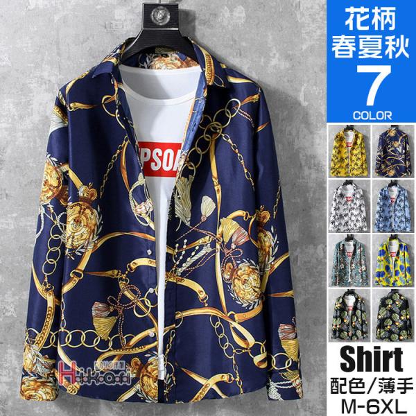 花柄シャツ アロハシャツ メンズ 大きいサイズ トップス 長袖シャツ 開襟 春服 カジュアルシャツ ...