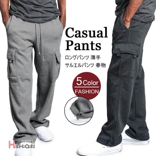 ジャージ 下 パンツ メンズ ズボン スポーツ おしゃれ スウェットパンツ トレーニング ジム ボト...