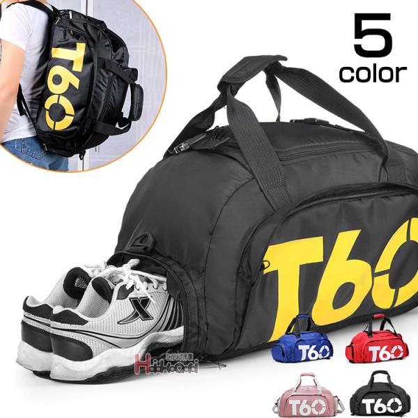 ボストンバッグ ジムバッグ メンズ おしゃれ ドラムバッグ リュックサック スポーツバッグ 大容量 ...