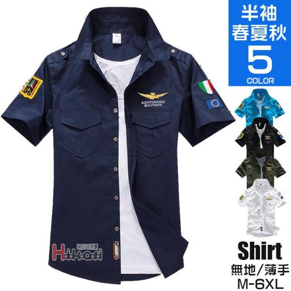 シャツ メンズ 半袖 オープンカラー 開襟シャツ ミリタリーシャツ シャツジャケット メンズファッシ...