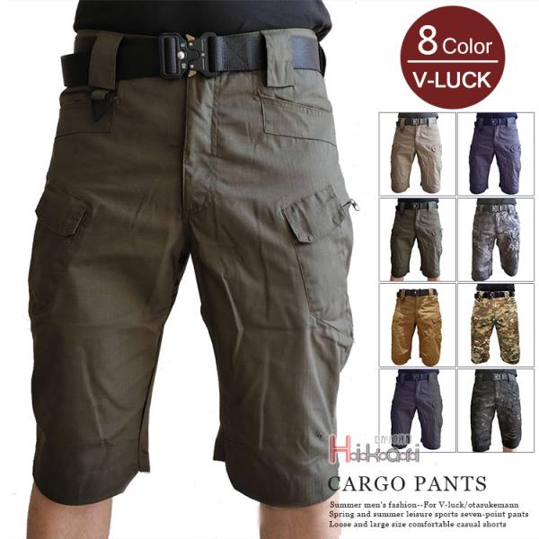 ハーフパンツ メンズ 無地 カーゴパンツ カーゴショーツ 膝下 ショートパンツ ミリタリー 大きいサ...