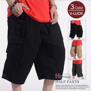 7分丈 パンツ メンズ 大きいサイズ カーゴパンツ 七分丈 ハーフパンツ ひざ下 ゆったり ミリタリー 夏用 Ota V Luck 通販 Yahoo ショッピング