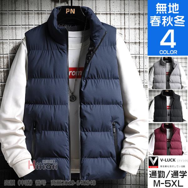 ダウンベスト ベストジャケット メンズ レディース 中綿ベスト 秋冬 軽量 暖かい 防寒 保温 仕事...