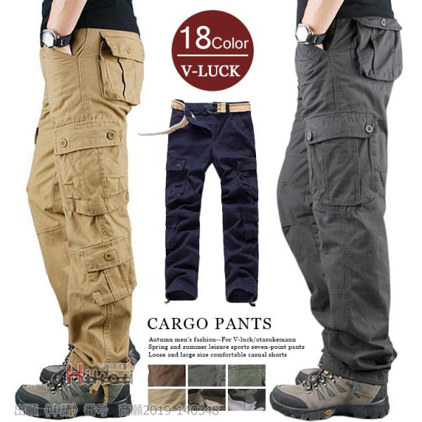 カーゴパンツ メンズ 大きいサイズ ゆったり 綿100％ 作業服 8ポケット ボトムス カラーパンツ...