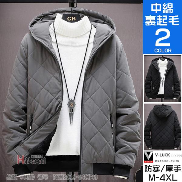 中綿ダウンジャケット メンズ 無地 中綿 裏起毛 アウター ボアブルゾン ジャンパー 冬物 おしゃれ...