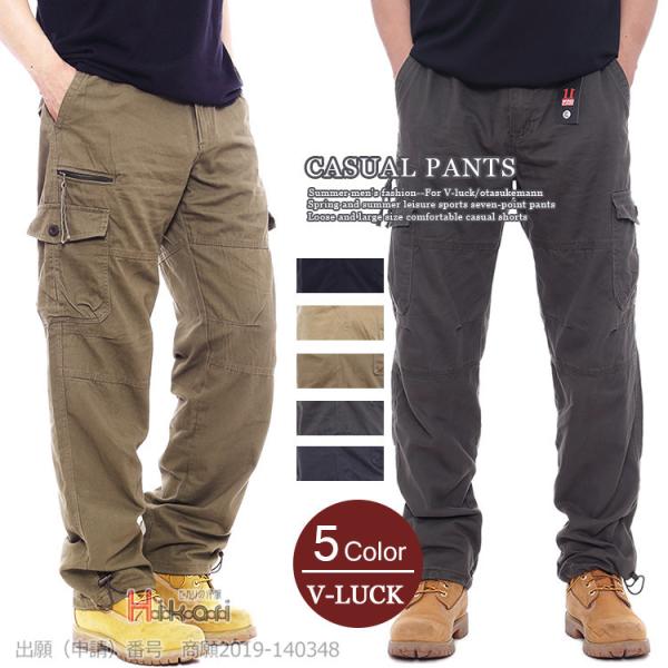 カーゴパンツ メンズ ボトムス イージーパンツ ミリタリー 作業服 ゆったり ワークパンツ ウエスト...