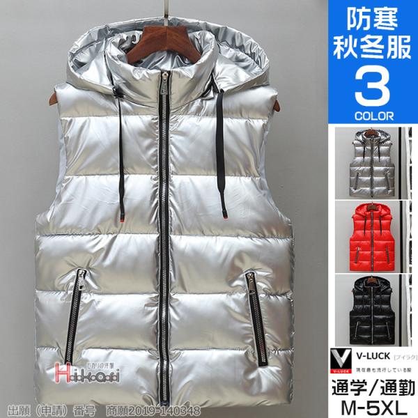 ダウンベスト メンズ 大きいサイズ 撥水 防風 防寒 ベスト インナーダウン アウトドア ブルゾン ...