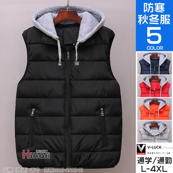 ベスト メンズ アウター ビジネス ゴルフ インナーダウン ダウンベスト カジュアル フード付き 防...