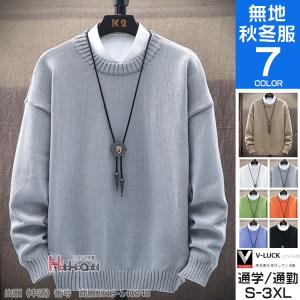 ニット セーター メンズ トップス クルーネック 秋冬 長袖 無地 ゴルフ コーデ ケーブルニット 40代 50代 Ota V Luck 通販 Yahoo ショッピング