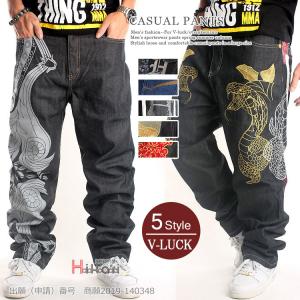 デニムパンツ メンズ ワイドパンツ 太め ジーンズ ストレッチ コーデ 大きい 40代 50代 ゆったり ボトムス 長ズボン Ota V Luck 通販 Yahoo ショッピング