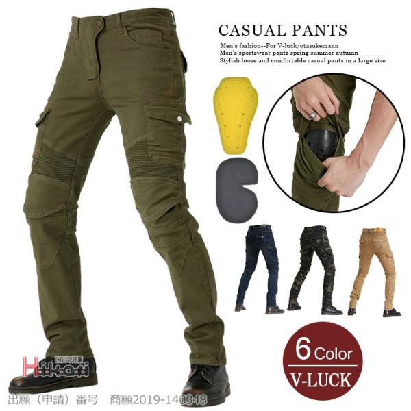 ライダーパンツ メンズ バイクパンツ デニム スキニーパンツ バイク用 ミリタリー プロテクター付き...