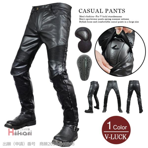 バイクパンツ レザーパンツ バイクウェア メンズ 膝パッド付き プロテクター付き バイクジーンズ ラ...