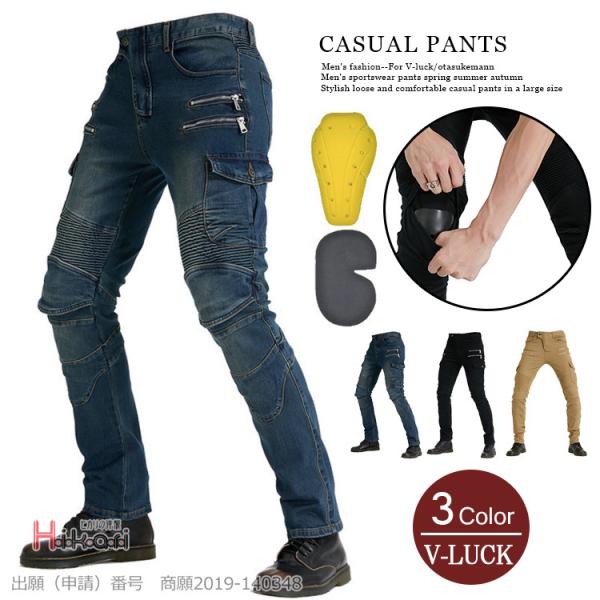 バイクパンツ バイクウェア メンズ バイクジーンズ デニム スキニーパンツ プロテクター付き ライダ...