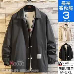 ジャケット メンズ 秋物 40代 50代 コーチジャケット ジャンパー 黒 ベージュ アウター かっこいい 父の日 Ota V Luck 通販 Yahoo ショッピング