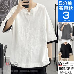 7分袖tシャツ メンズ レディース ティーシャツ tシャツ 無地 インナー フェイクレイヤード 春物 夏物｜otasukemann