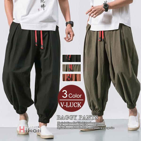 サルエルパンツ メンズ 大きいサイズ ワイドパンツ テーパードパンツ イージーパンツ ゆったり 父の...