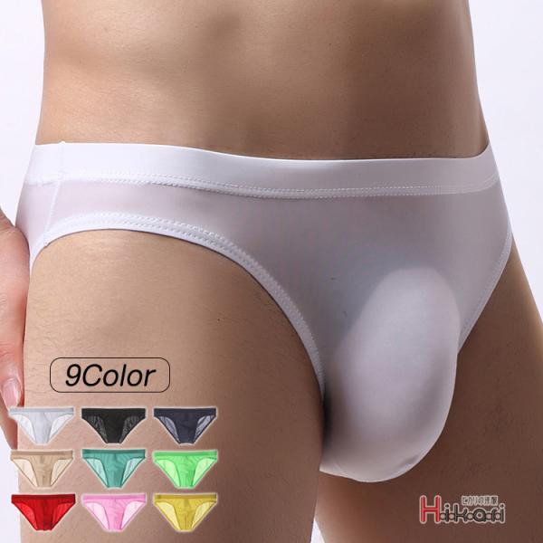 ビキニブリーフ メンズ おしゃれ 男性用下着 ビキニパンツ 水着 インナー ショーツ 前閉じ 通気性...