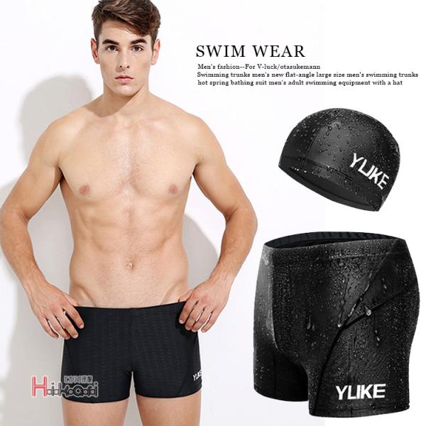 スイムウェア メンズ おしゃれ セット フィットネス水着 競泳水着 海パン ショートパンツ 2枚セッ...