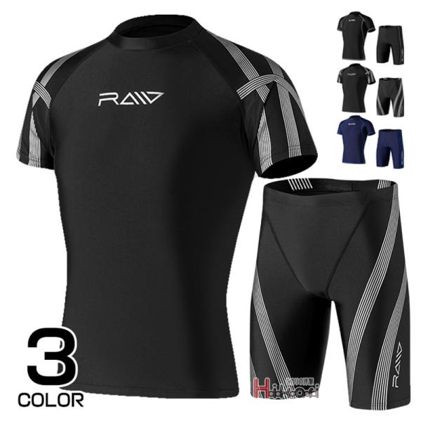 スイムウェア メンズ 上下 セットアップ ラッシュガード 2枚セット フィットネス水着 ショートパン...