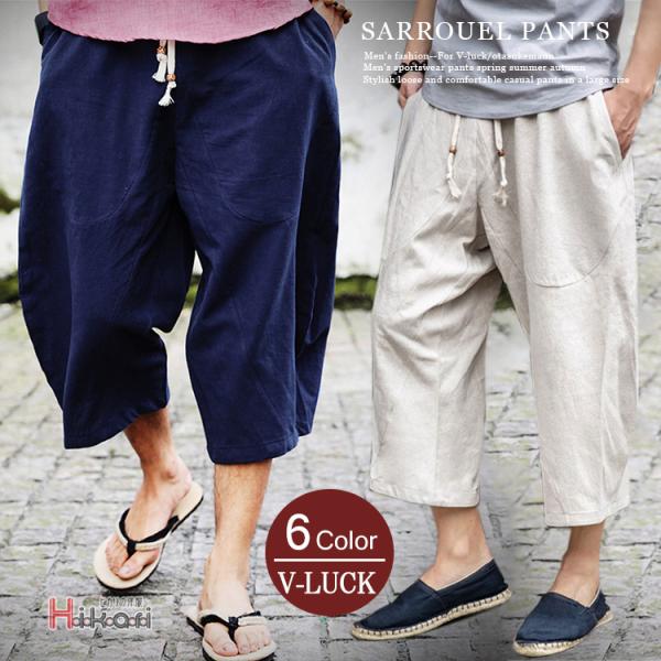 サルエルパンツ メンズ 7分丈パンツ 夏物 ボトムス ワイドパンツ ゆったり 涼しいズボン カジュア...