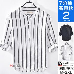 スタンドカラーシャツ メンズ 七分袖 リネンシャツ カプリシャツ ストライプシャツ トップス 40代 50代 夏服｜otasukemann