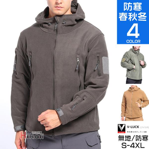 ボアジャケット メンズ ボアブルゾン ボア フリース フリースジャケット ジャケット ブルゾン アウ...