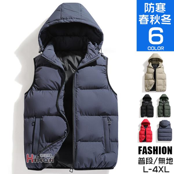 ベスト メンズ カジュアル 中綿ベスト ブルゾン アウター 秋冬 防寒 暖かい 散歩 旅行 ゴルフ ...